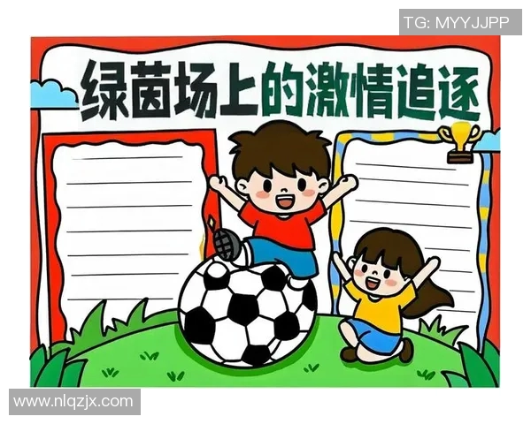 追逐绿茵场上的梦想与激情看足球明星如何点燃我们的青春热血