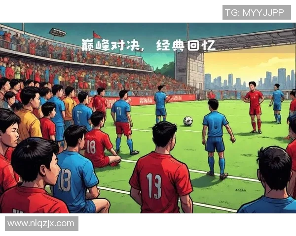 历届足球明星回顾与分析他们的辉煌成就与影响力 历届足球明星回顾与分析他们的辉煌成就与影响力