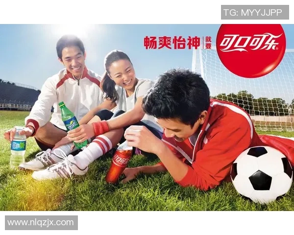 足球明星与可口可乐的完美结合引领全球饮品与体育文化新潮流