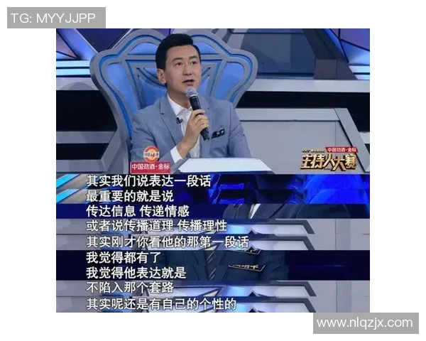 篮球明星海月龙宫的传奇之路与梦想追逐的精彩人生